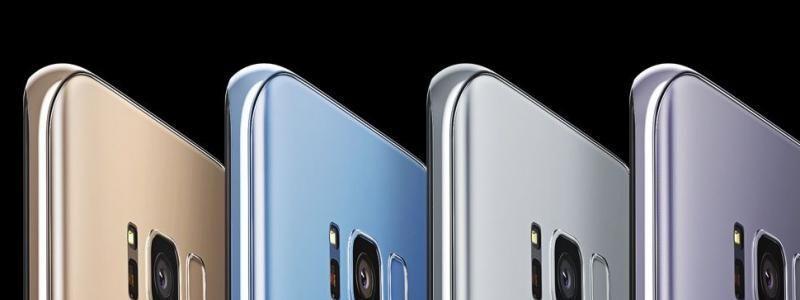 Galaxy S8: First Device To Use Bluetooth 5