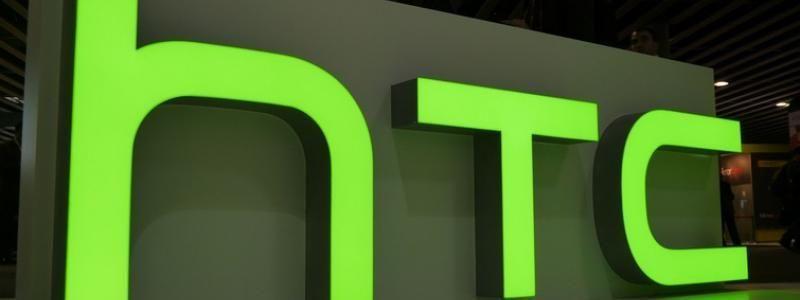 HTC Launches Hot Deals Program