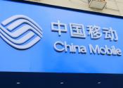 china-mobile-fcc-denies-application